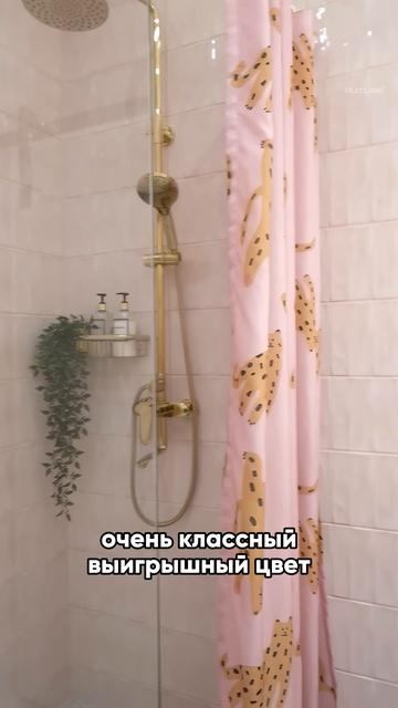 Розовая ванная комната 🤔 #дизайнинтерьера смотреть онлайн