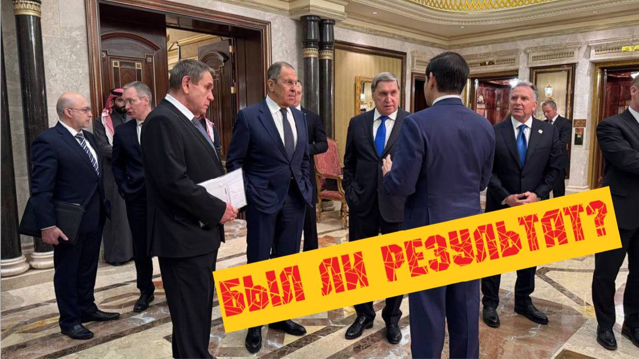 Дипломатический прорыв в Эр-Рияде? смотреть онлайн