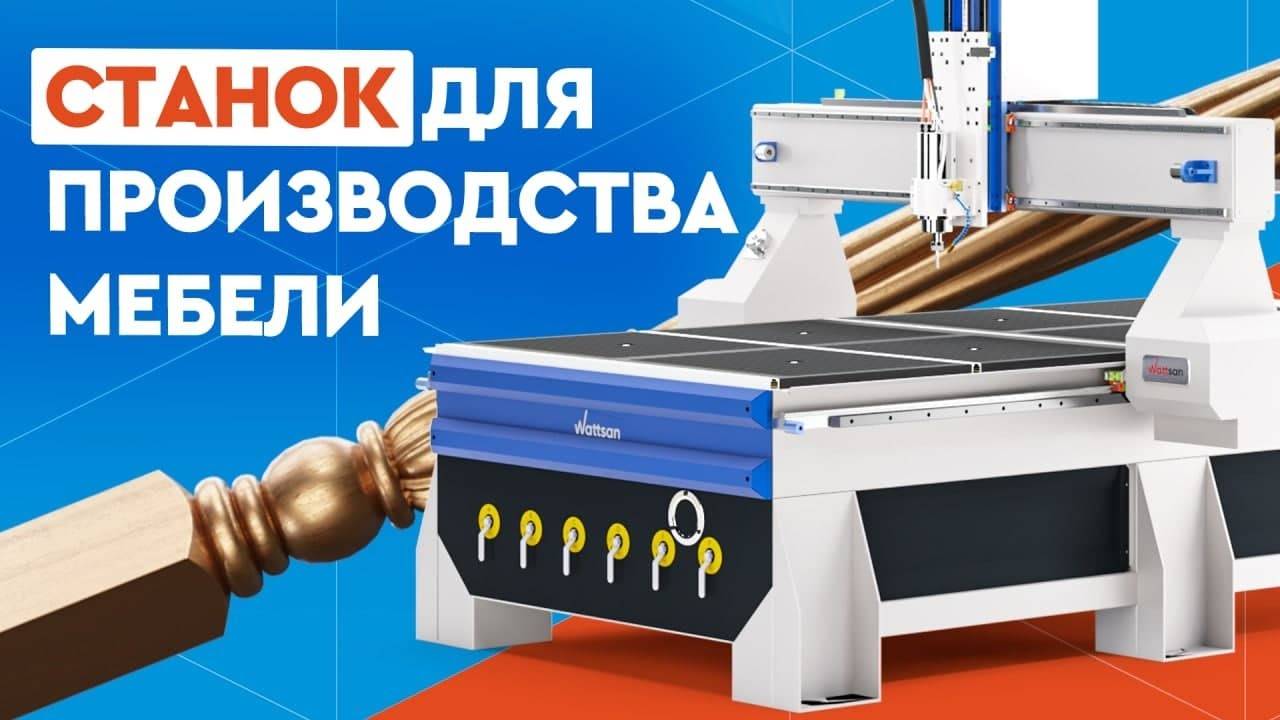 Как выбрать станок ДЛЯ МЕБЕЛЬНОГО БИЗНЕСА: фрезерный ЧПУ станок vs лазерный СО2 станок по дереву смотреть онлайн