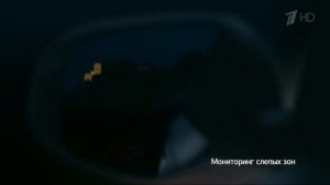 Реклама Mitsubishi Outlander 2017 - «Аленький цветочек»