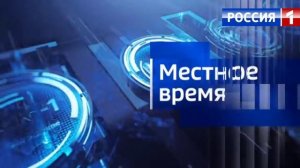Выпуск ВЕСТИ Майнкрафт. Россия 1 Майнкрафт. Эфир от 11:30 20.02.2025