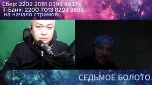 Блогер Азамат, Казахстан-Россия, общая история / чат рулетка