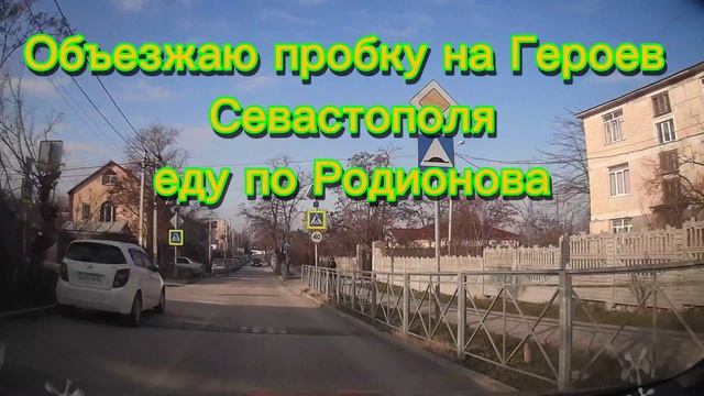 По Пути в Новый Херсонес смотреть онлайн