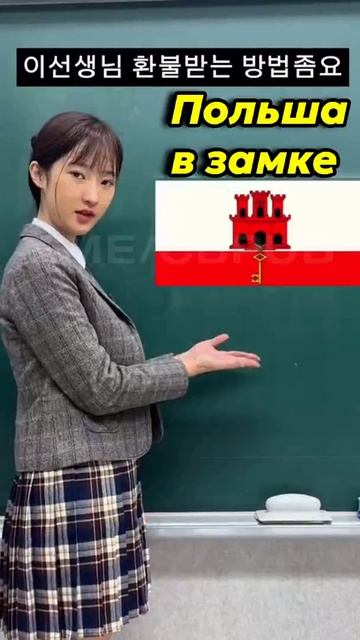 Такая разная Польша смотреть онлайн