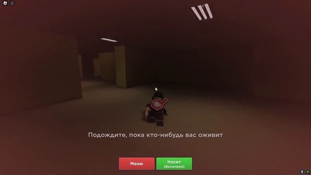 Пью чай в 🧟🎃 evade в roblox. смотреть онлайн