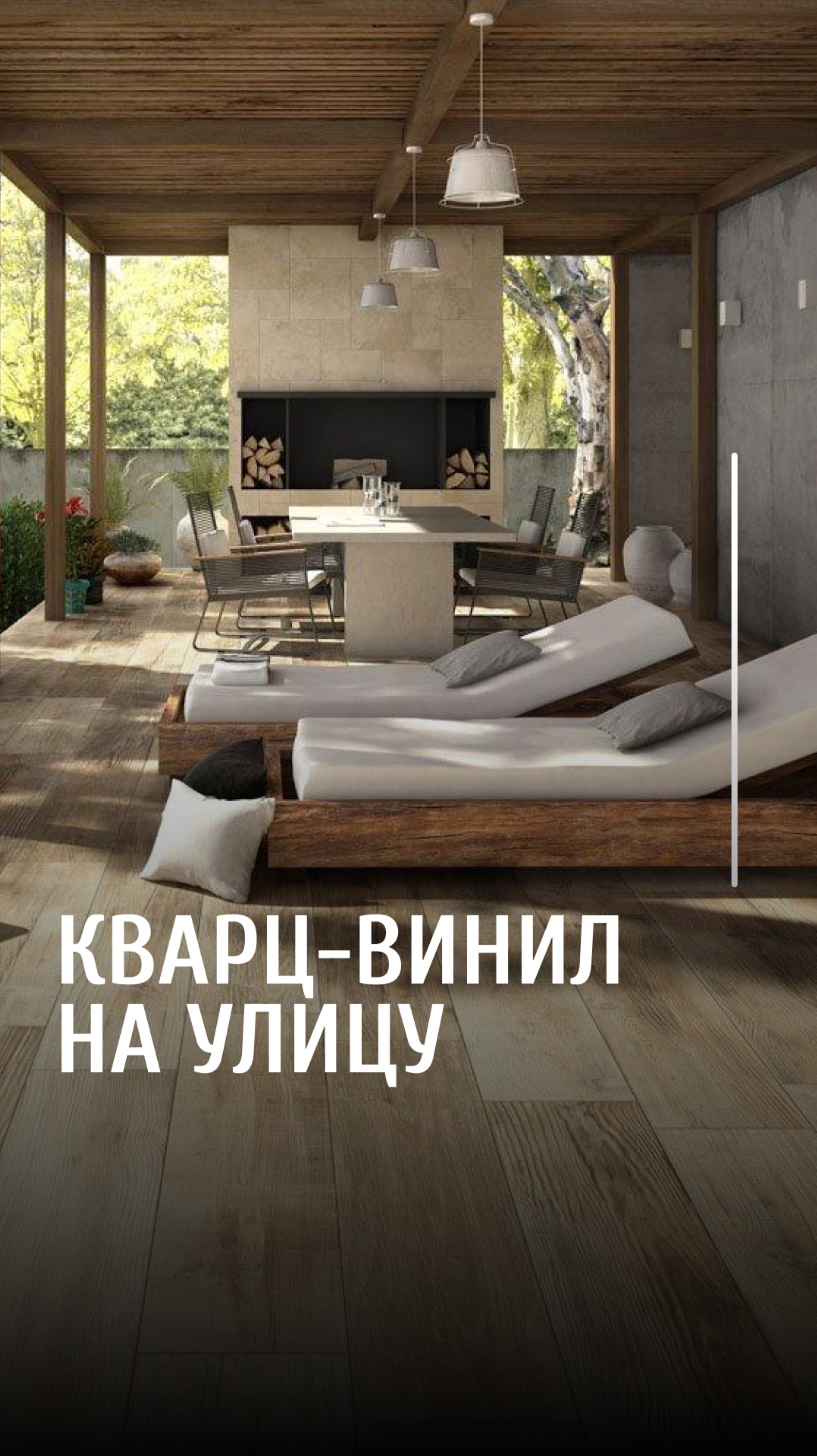 Пол в неотапливаемое помещение смотреть онлайн