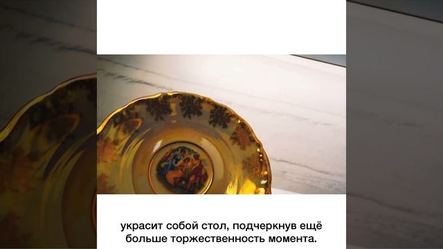 Кофейная пара «Мария-Тереза/Мадонна перламутр»/109764. смотреть онлайн