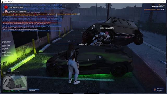 Grand Theft Auto V 2025.02.19 - 19.53.14.03.DVR смотреть онлайн