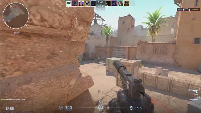 Стрим Counter-Strike 2