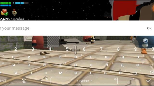 Майнкрафт один блок с ивамуром но это Чикен ган день 20/100