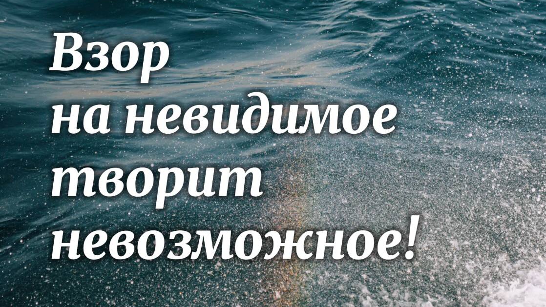 1. Подкачаем ВЕРУ 💪