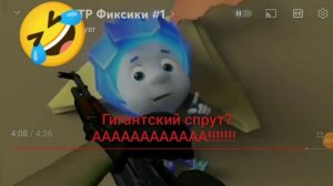 Гигантский спрут? АААААААААААА!!!!!!!!!!