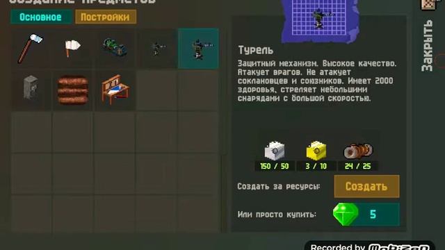 zombies online смотреть онлайн