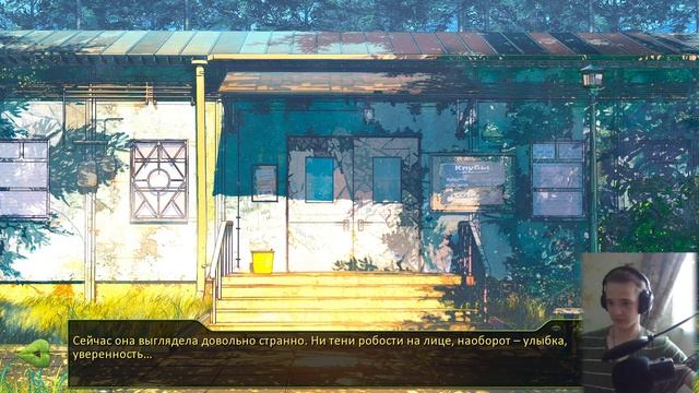 Everlasting Summer | #4 | Aug 18, 2022 смотреть онлайн