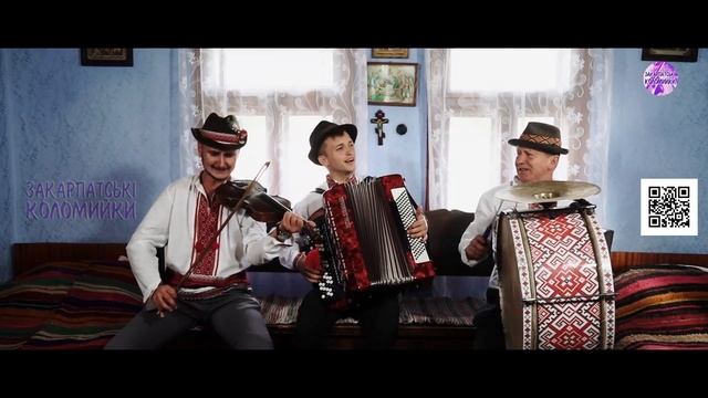 💯Закарпатські коломийки. гурт Фест - Та за нами молодыми сухі дубы цвіли #коломийка 🔥 смотреть онлайн