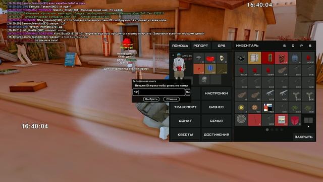 дм смотреть онлайн