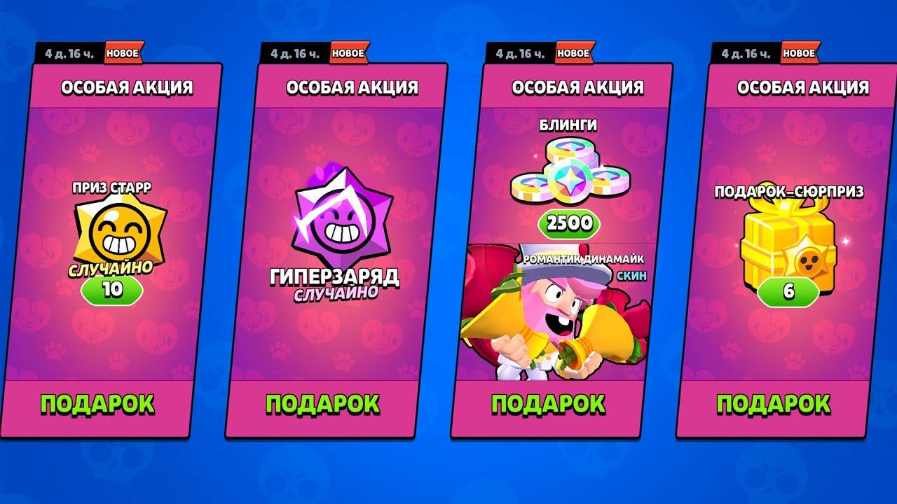 БЕРУ СВОИ СЛОВА НАЗАД🤯 смотреть онлайн