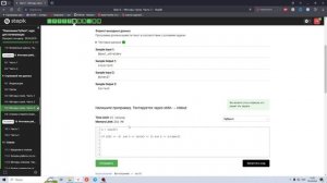 9.5 Проверь никнейм 👩. "Поколение Python": курс для начинающих. Курс Stepik
