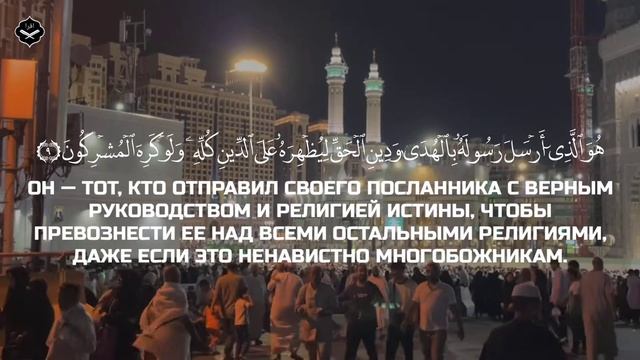 Сура «Ас-Сафф» (ряды)
Чтец: Абдуллах Хумейд смотреть онлайн