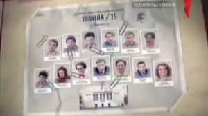 Эфир телеканала перец