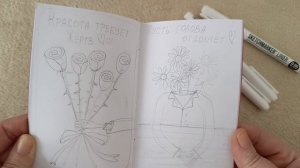 Рисую серию школьных мотивационных открыток 🎒