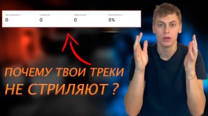 КАК ПРОДВИГАТЬ МУЗЫКУ В 2025 | СХЕМА ПО ПРОДВИЖЕНИЮ ТРЕКОВ | ВК ТАРГЕТ ВСË? #продвижениемузыки