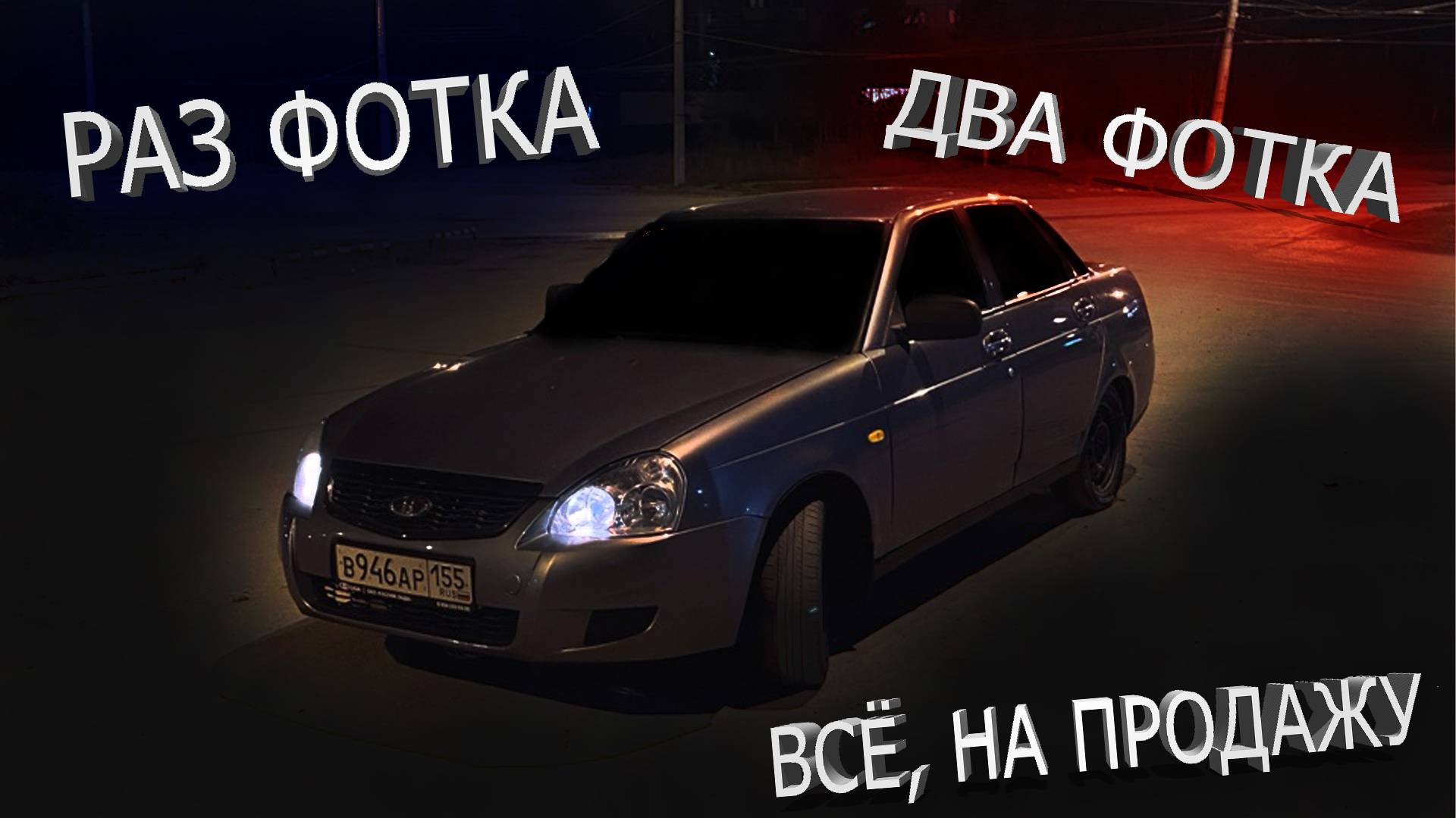 ПЕРВЫЕ ПРОБЛЕМЫ ПОСЛЕ ПОКУПКИ!СЛОМАЛСЯ ГЕНЕРАТОР?ПРИОРА ЗА 300ТЫСЯЧ.РЕАЛЬНО?КУПИЛ ПЕРВУЮ МАШИНУ!ч.5