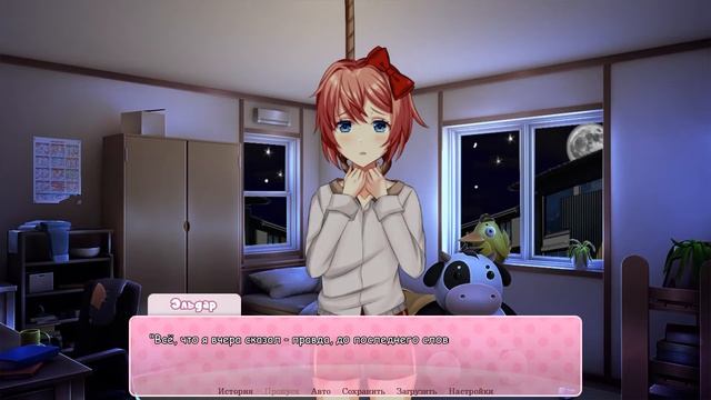 Прохождение Doki Doki Salvation! №1