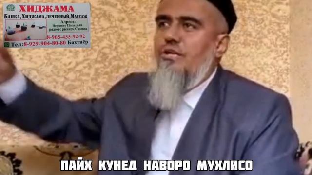Домулло Абдурахим Чавоби сахт Зани Рус доро Огох Бошед Чи Гуфт 2021 смотреть онлайн