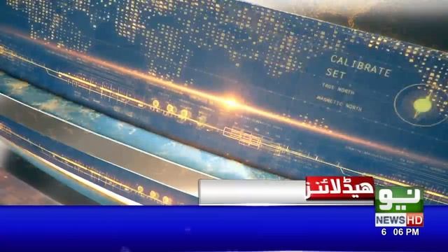 Its Time to Revenge | News Headlines | 06:00 PM | 27 Aug 2021 | Neo News смотреть онлайн