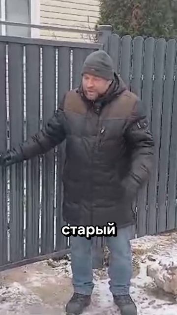 Отзыв клиента Заборы 2.0 #заборы #заборыподключ #заборизпрофнастила #заборизевроштакетника #shorts смотреть онлайн