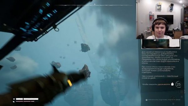 летучий дрезина Void Train, полетели!