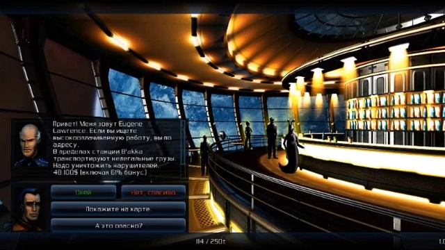 Galaxy on Fire 2 HD1 (10) смотреть онлайн