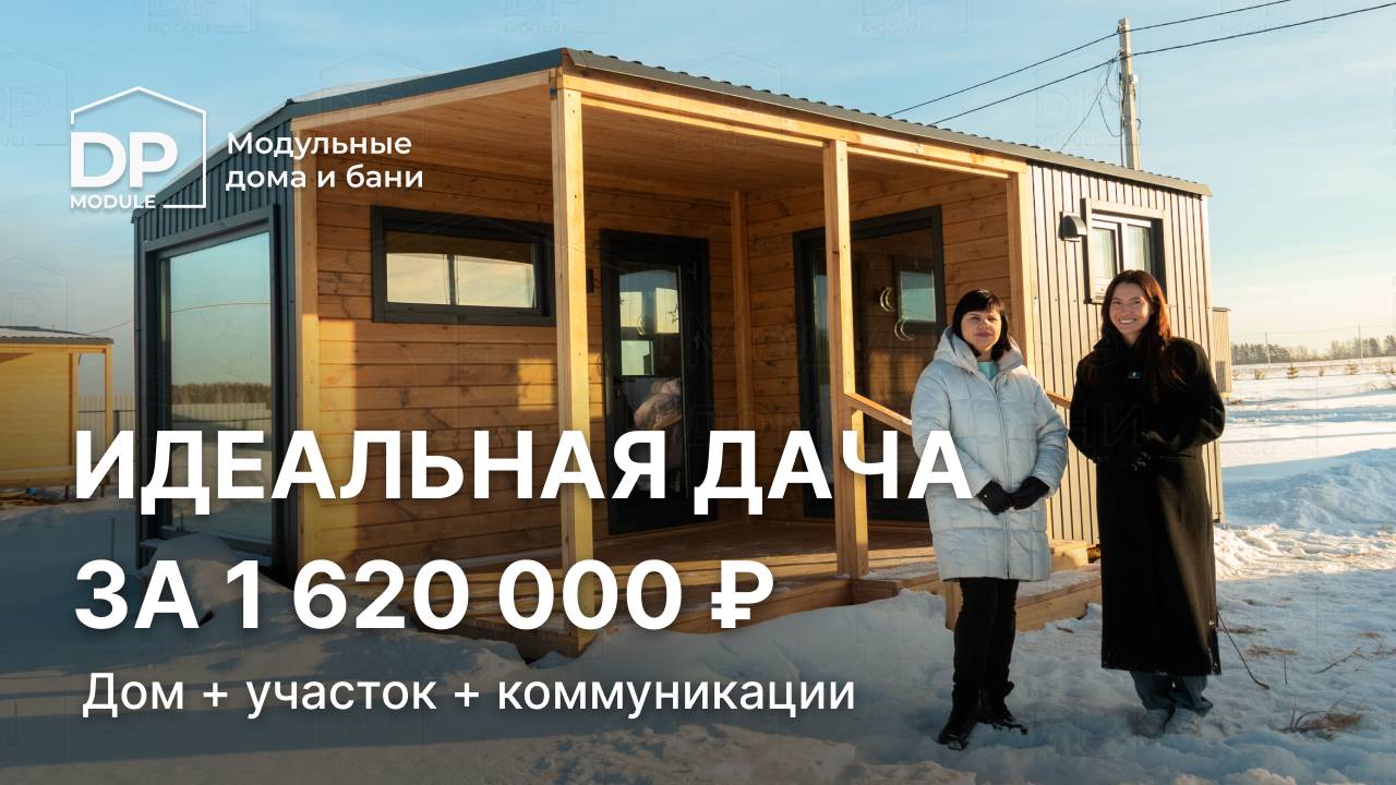 Отзыв жителя поселка «Финские Дачи» смотреть онлайн