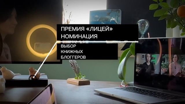 4_Полина Парс polinapars  - просветитель книжный блоггер. Как автору попасть в издательство?