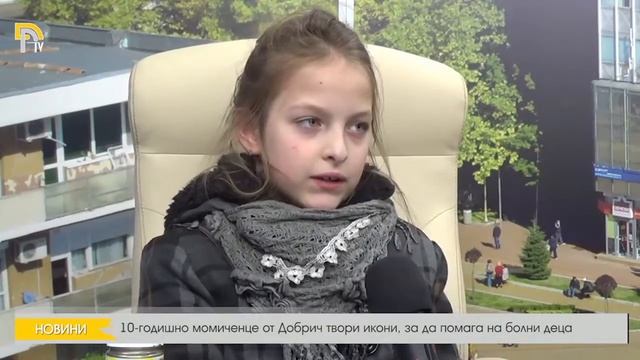 10-годишно момиченце от Добрич прави икони, за да помага на болни деца смотреть онлайн