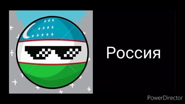 Моё отношение к этим странам смотреть онлайн