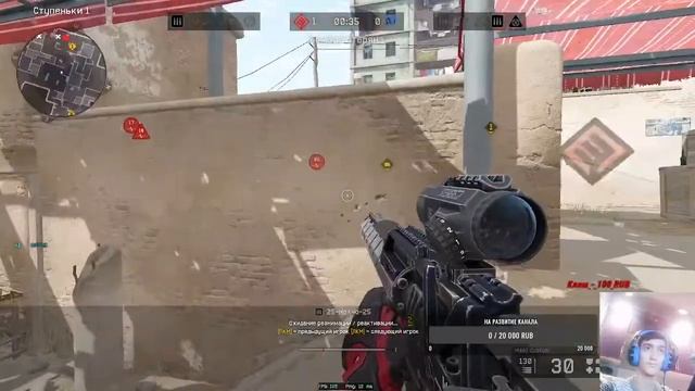 Играем Варфейс (Warface) идём к 1 лиге на рм играем с подписчиками смотреть онлайн