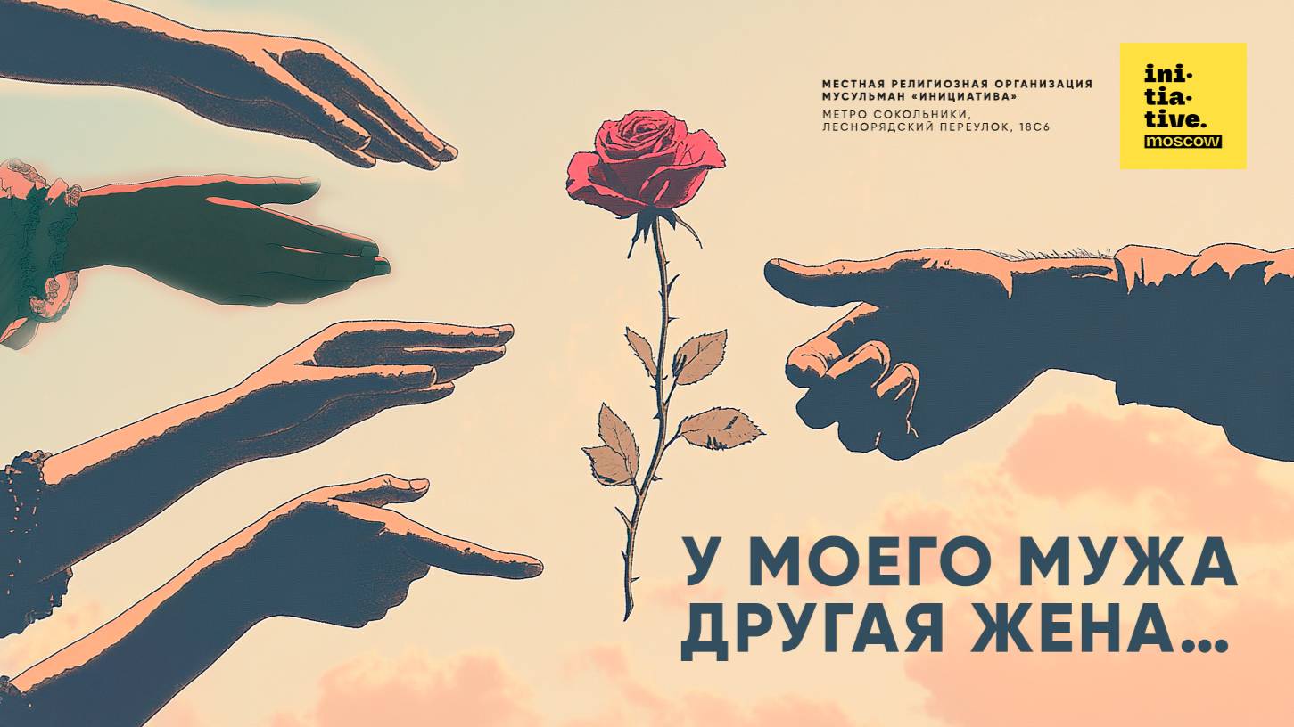 У МОЕГО МУЖА ДРУГАЯ ЖЕНА… смотреть онлайн