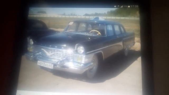 ГАЗ 13 Чайка смотреть онлайн