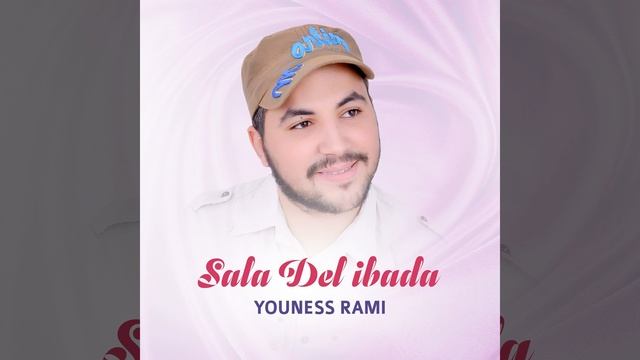 Yama Thnint Ino смотреть онлайн