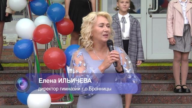 День знаний (Гимназия) смотреть онлайн