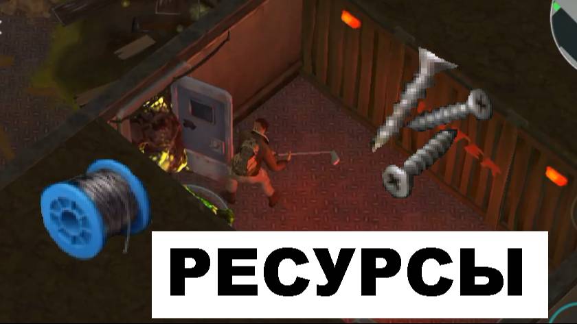 ласт дей прохождение часть 52 фармим ресурсы для поселения смотреть онлайн