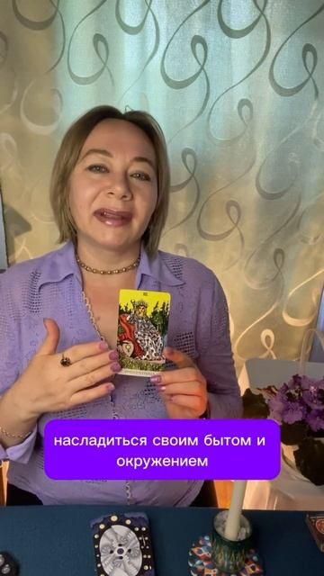 КАРТА ДНЯ на понедельник 22 апреля 2024г. Прогноз на Таро. #гаданиетаро смотреть онлайн