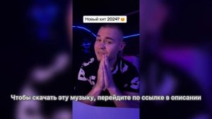 RYZE - Всё что хочешь не вопрос