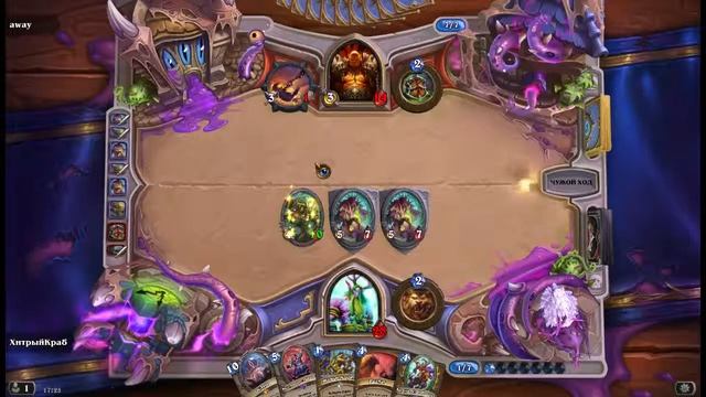 Пробуем К`тун друида смотреть онлайн