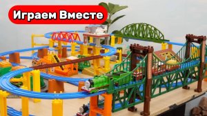 Играем в поезда ! Игрушечный город с ЖЕЛЕЗНОЙ ДОРОГОЙ из мультика ! Паровозик Томас !
