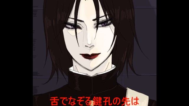 【ライチ】ジャイボ　イメージソング「薔薇獄乙女」 смотреть онлайн