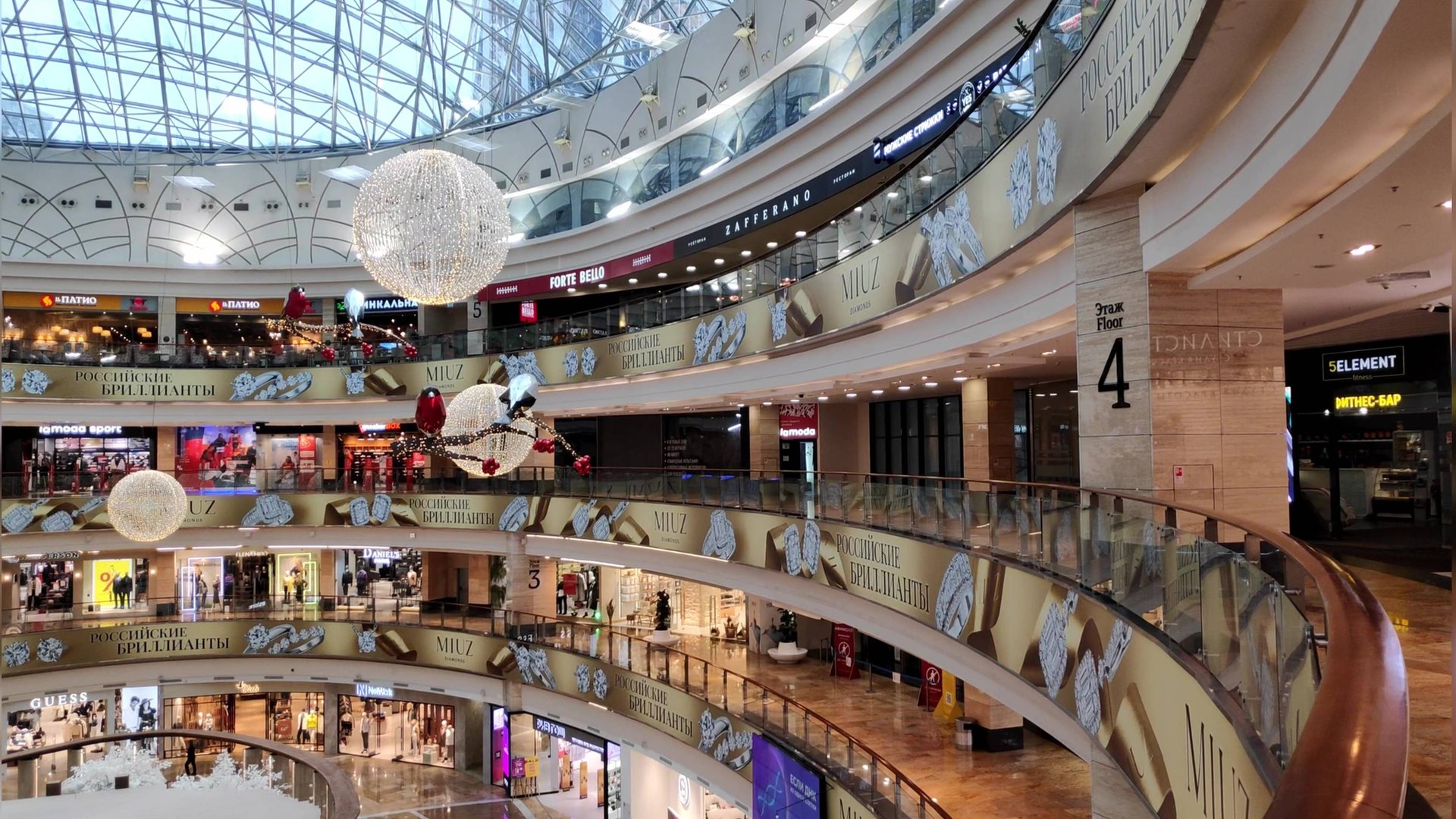 прогулка по Москва Сити. Афимолл. 01.2024. смотреть онлайн