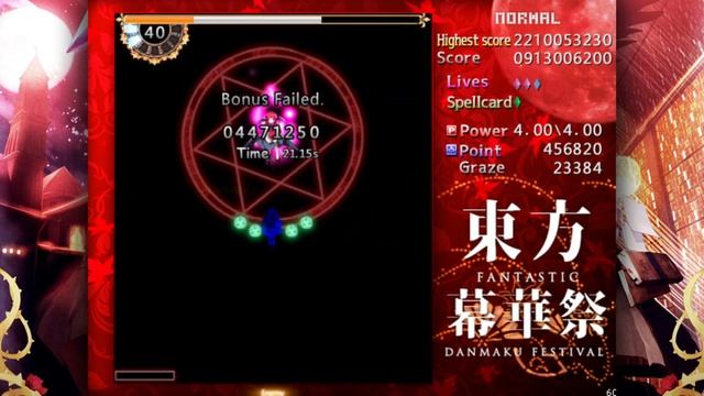 Touhou Makukua Sai - Fantastic Danmaku Festival Sanae Normal 2.2b смотреть онлайн